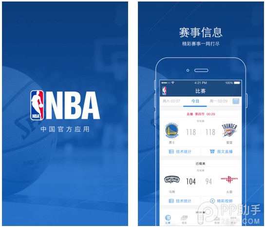 如何通过篮球训练提升自信心_0